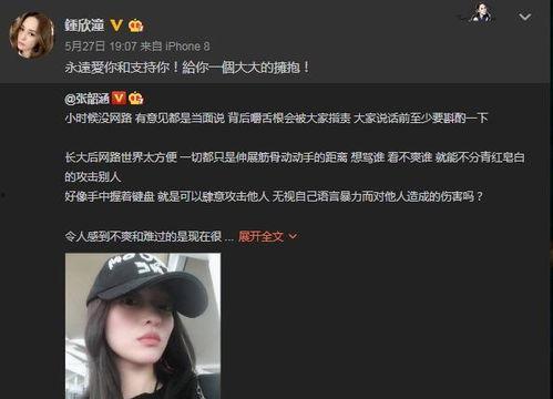 在哪看舅舅爆料视频直播,揭秘幕后真相，带你走进事件核心