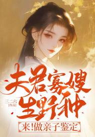 太爷吃瓜小说在线阅读免费,揭秘古代宫廷秘闻，免费畅读宫廷风云